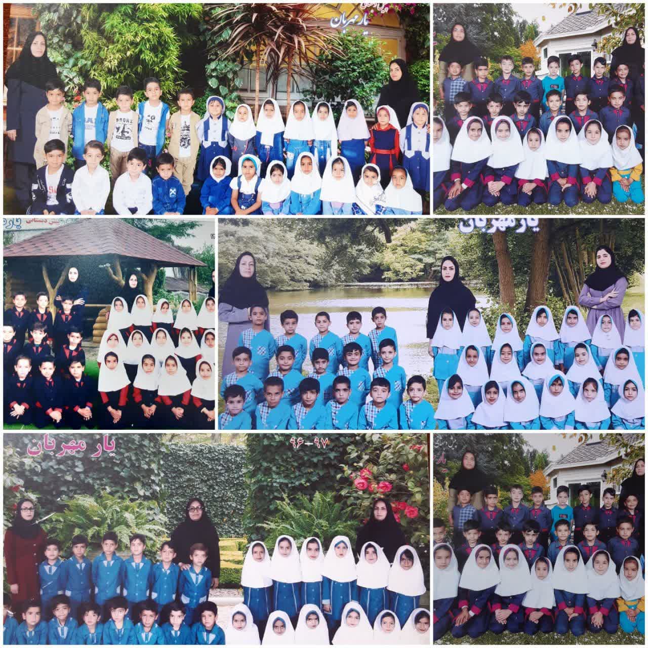 پیش دبستان یارمهربان