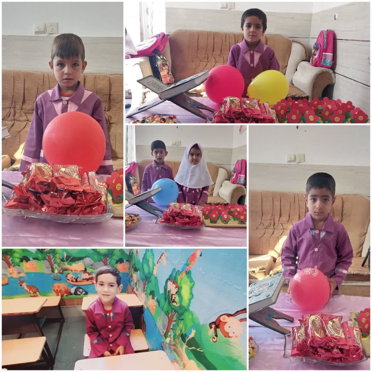 پیش دبستان یارمهربان