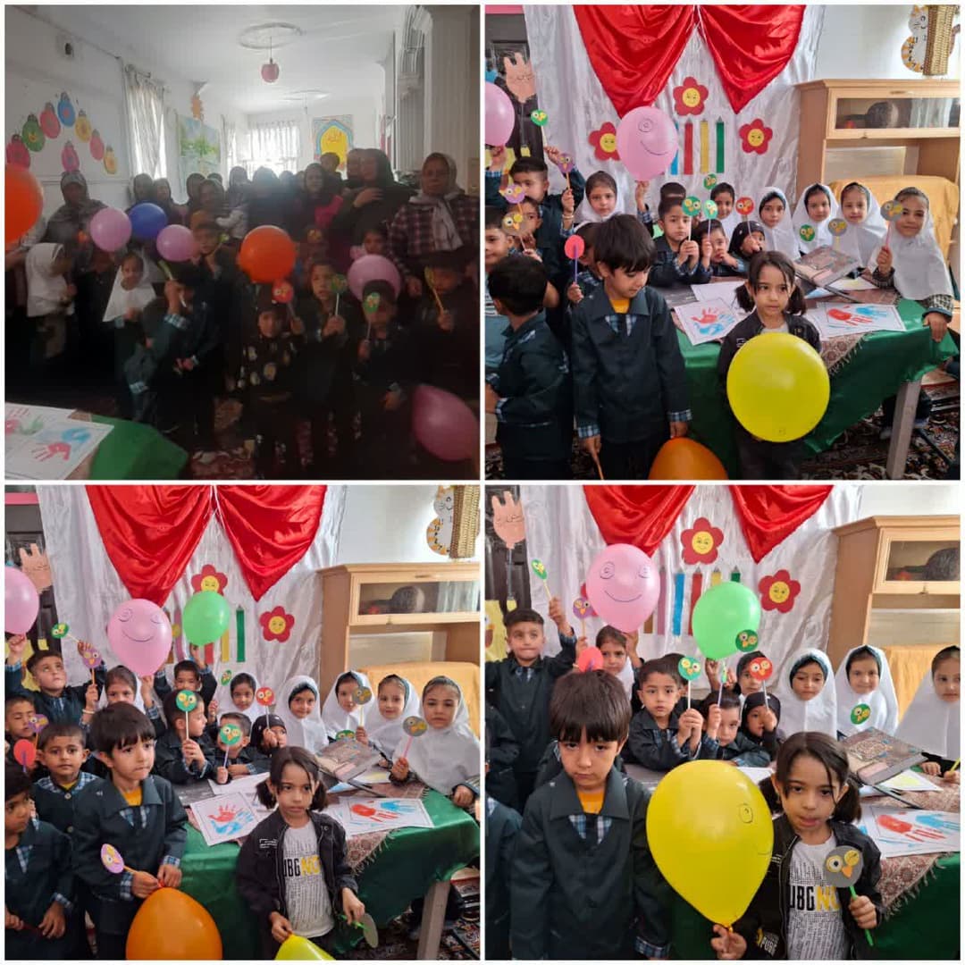 کودکستان یارمهربان