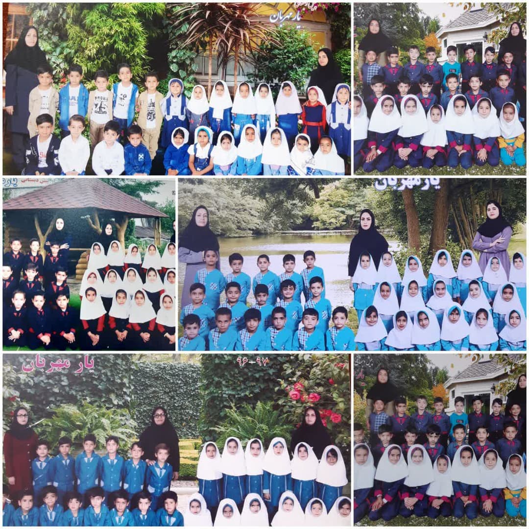 پیش دبستان یارمهربان