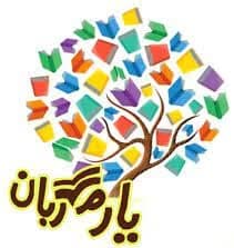 کودکستان یارمهربان