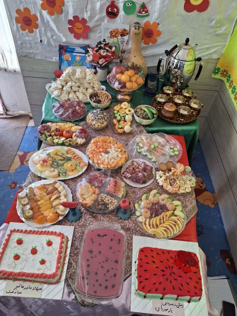 جشن شب یلدا