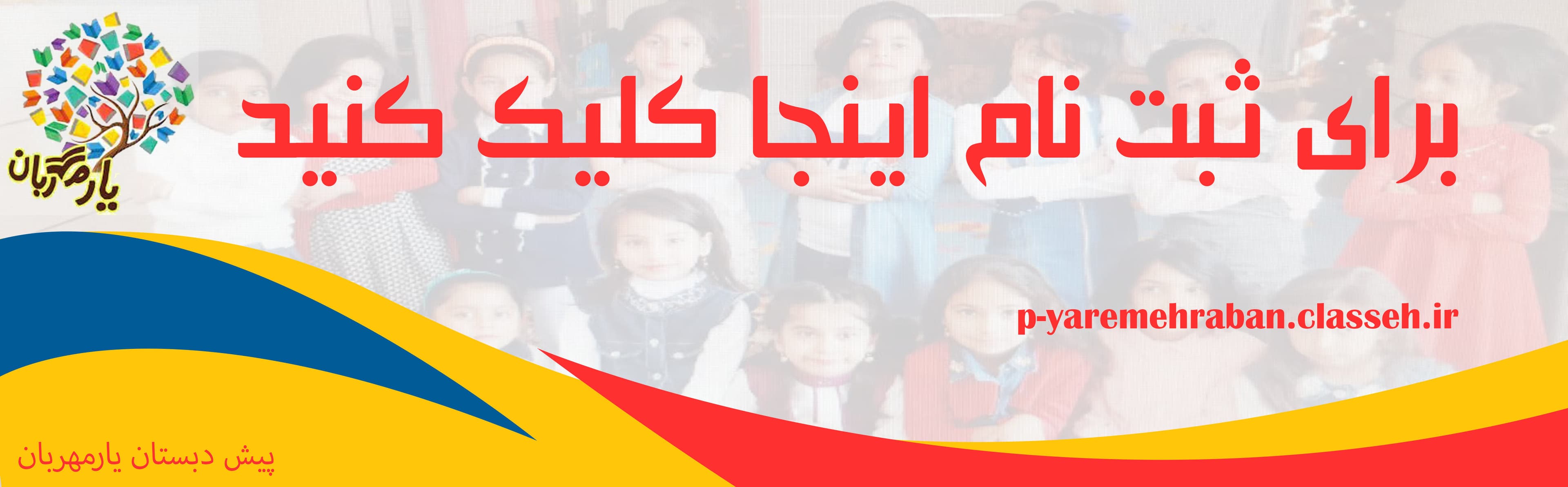 مناسبت