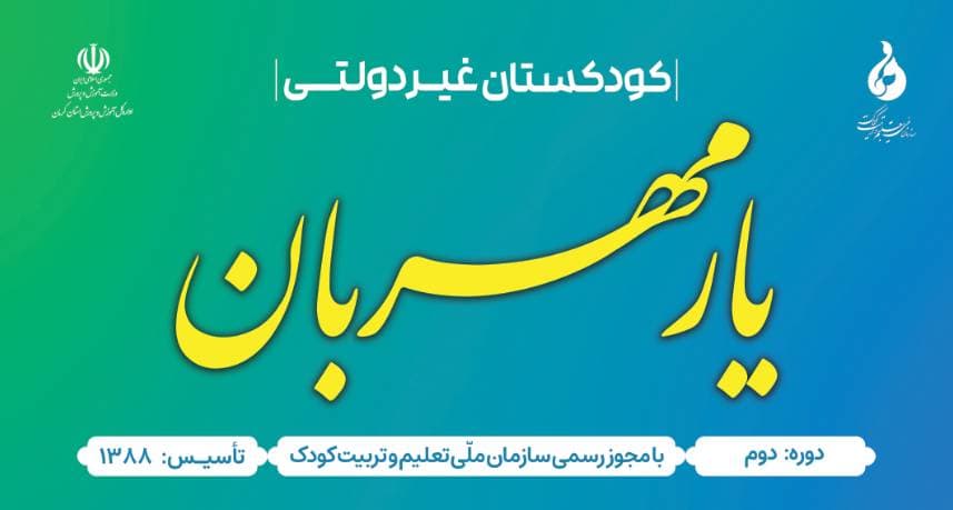 تصویر اسلایدر